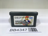 BB4347 Mario Kart Advance GameBoy Advance Japan
