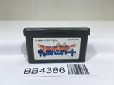 BB4386 Dragon Quest Monsters Caravan Heart GameBoy Advance Japan