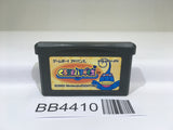 BB4410 Kururin Paradise GameBoy Advance Japan