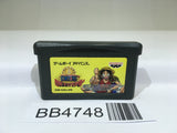 BB4748 One Piece Mezase King of Berry GameBoy Advance Japan