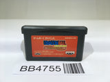 BB4755 Dragon Ball Advanced Adventure GameBoy Advance Japan