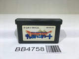 BB4758 Dragon Quest Monsters Caravan Heart GameBoy Advance Japan