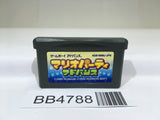 BB4788 Mario Party Advance GameBoy Advance Japan