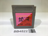 BB4822 Card & Puzzle Collection Ginga GameBoy Game Boy Japan