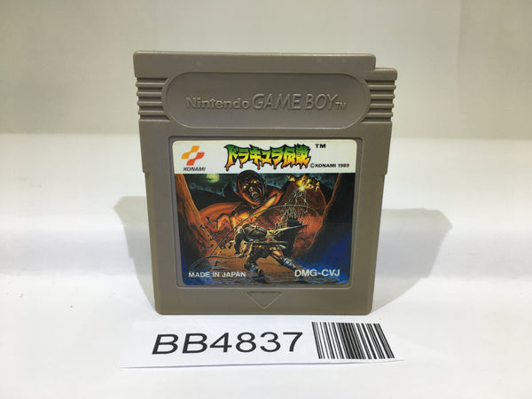 KONAMI Castlevania Game Boy 中古品 KONAMI Castlevania Game Boy 中古品 Konami Castlevania Adventure