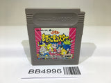 BB4996 Wataru Mazekko Monster GameBoy Game Boy Japan