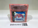 BB5065 Koro Koro Kirby Tilt 'n' Tumble GameBoy Game Boy Japan