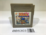 BB5303 Ganbare Goemon Sarawareta Ebisumaru! Mystical Ninja GameBoy Japan