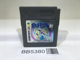 BB5380 Pokemon Silver GameBoy Game Boy Japan