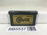 BB5537 Golden Sun The Lost Age GameBoy Advance Japan