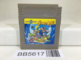 BB5617 Super Mario Land 2 6 Golden Coins GameBoy Game Boy Japan