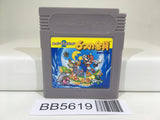 BB5619 Super Mario Land 2 6 Golden Coins GameBoy Game Boy Japan