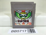 BB5717 SD Sengokuden Kunitori Monogatari Gundam GameBoy Game Boy Japan