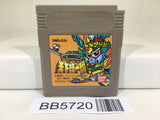 BB5720 SD Sengokuden 2 Tenkatouitsuhen Gundam GameBoy Game Boy Japan