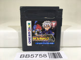 BB5758 Shin Megami Tensei Devil Children Kuro no Sho GameBoy Game Boy Japan