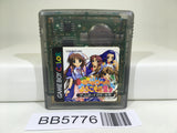 BB5776 Pia Carrot e Youkoso!! 2.2 GameBoy Game Boy Japan