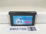 BB5788 Made in Wario Mario GameBoy Advance Japan