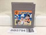BB5794 Sea Side Valley Ball GameBoy Game Boy Japan