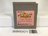 BB6001 Wedding Peach GameBoy Game Boy Japan