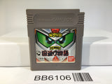 BB6106 SD Sengokuden Kunitori Monogatari Gundam GameBoy Game Boy Japan