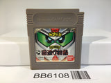 BB6108 SD Sengokuden Kunitori Monogatari Gundam GameBoy Game Boy Japan