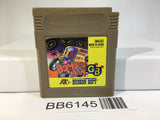 BB6145 Bomberman GB GameBoy Game Boy Japan