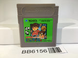 BB6156 Nekketsu Koukou Dodgeball Bu Kunio Kun GameBoy Game Boy Japan