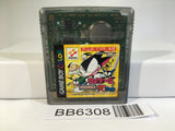 BB6308 Cyborg Kuro Chan Devil Fukkatsu GameBoy Game Boy Japan