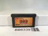 BB6339 Inuyasha GameBoy Advance Japan