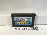 BB6348 The Legendary Starfy 3 GameBoy Advance Japan