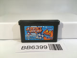 BB6399 ChuChu Rocket! GameBoy Advance Japan
