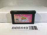 BB6449 Futari wa Pretty Cure GameBoy Advance Japan