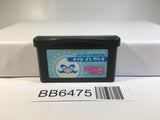 BB6475 Made in Wario Mario GameBoy Advance Japan