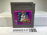 BB6517 Nekketsu Kouha Kunio Kun Bangai Rantou Hen GameBoy Game Boy Japan