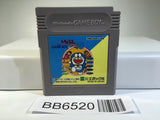 BB6520 Doraemon no Game Boy de Asobouyo Deluxe 10 GameBoy Game Boy Japan