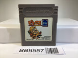 BB6557 Mario Picross 2 GameBoy Game Boy Japan