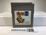 BB6558 Mario Picross 2 GameBoy Game Boy Japan