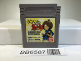 BB6587 Gegege no Kitarou Youkai Souzoushu Arawaru! GameBoy Game Boy Japan