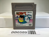 BB6589 Syounen Ashibe GameBoy Game Boy Japan