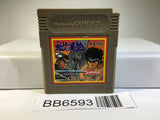 BB6593 Sakigake!! Otokojuku GameBoy Game Boy Japan