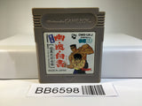 BB6598 Yu Yu Hakusho 2 Ankoku Bujyutsukai Hen GameBoy Game Boy Japan