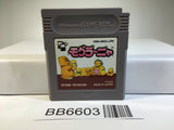 BB6603 Mole Mania GameBoy Game Boy Japan