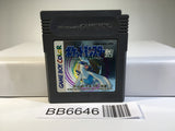 BB6646 Pokemon Silver GameBoy Game Boy Japan