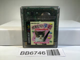 BB6746 Kawaii Koneko GameBoy Game Boy Japan
