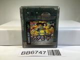 BB6747 Meta Mode GameBoy Game Boy Japan