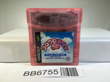 BB6755 Koro Koro Kirby Tilt 'n' Tumble GameBoy Game Boy Japan