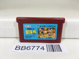 BB6774 Takahashi Meijin no Boukenjima GameBoy Advance Japan