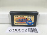 BB6802 Kururin Paradise GameBoy Advance Japan