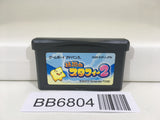 BB6804 The Legendary Starfy 2 GameBoy Advance Japan