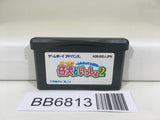 BB6813 Koinu to Issho 2 Aijou Monogatari GameBoy Advance Japan